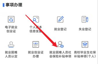 大学生就业困难到底该怎么办