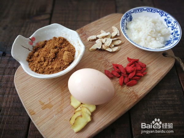 教你做红糖枸杞窝蛋