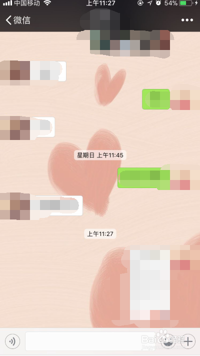 微信软件怎么设置好友置顶聊天