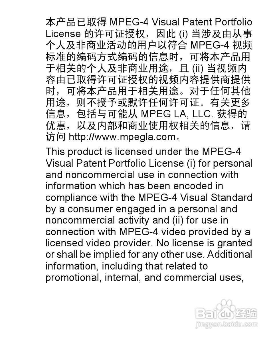 诺基亚Nokia 2332C手机使用说明书:[1]