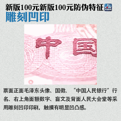 手机验钞靠谱的实用方法教程