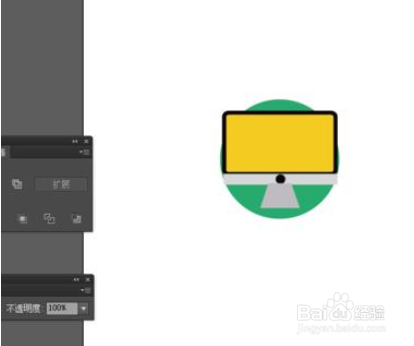 Adobe Illustrator CS6绘画一个电脑小图标