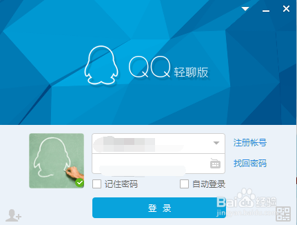 QQ空间如何批量删除说说