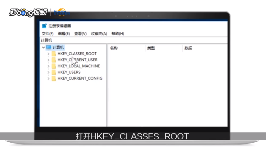 win10系统如何去除桌面快捷方式图标小箭头