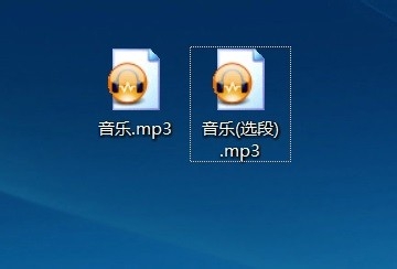 怎么快速截取一段音乐
