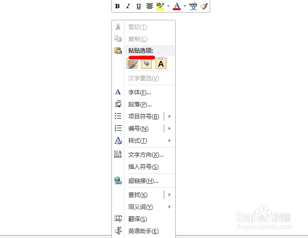 很方便的电脑截屏方法