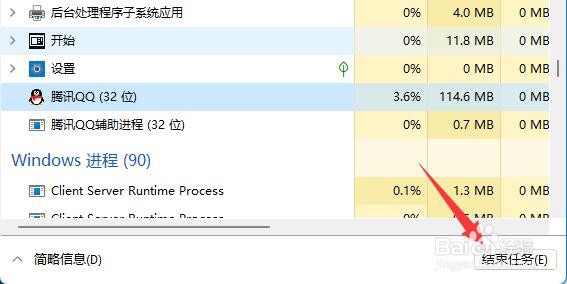 你已在qq登录了不能重复登录解决方法