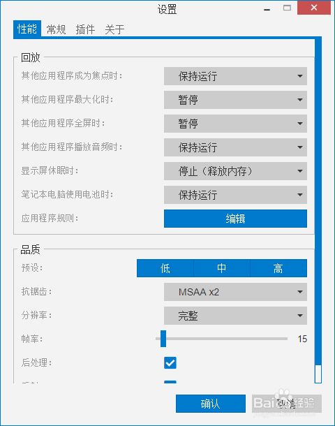 Wallpaper Engine怎么设置中文 百度经验