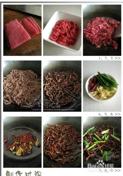 怎么做香酥麻辣的干煸牛肉丝