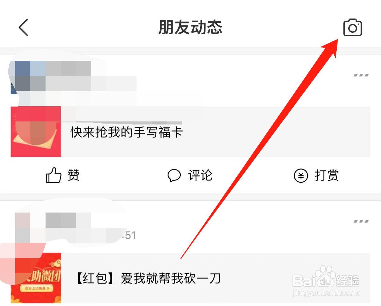 不会在支付宝中记录生活怎么解决