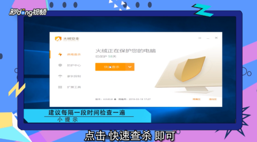 电脑中病毒了怎么办