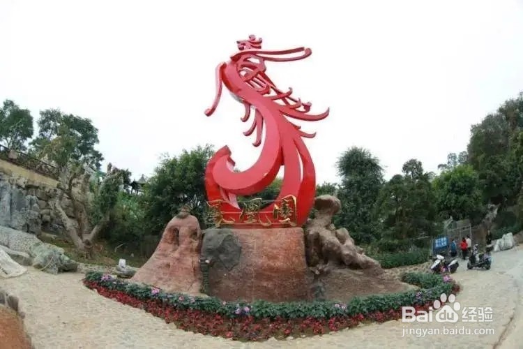 高州凤凰园有什么好玩的