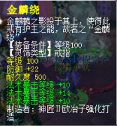 梦幻西游魔王怎么加点