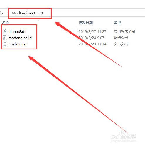 只狼怎样安装使用人物模型替换MOD