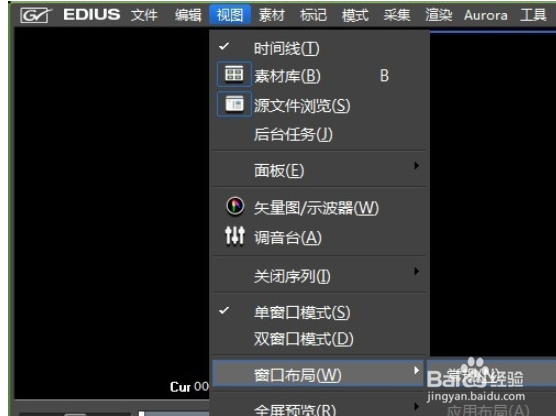 EDIUS中素材库找不到的处理