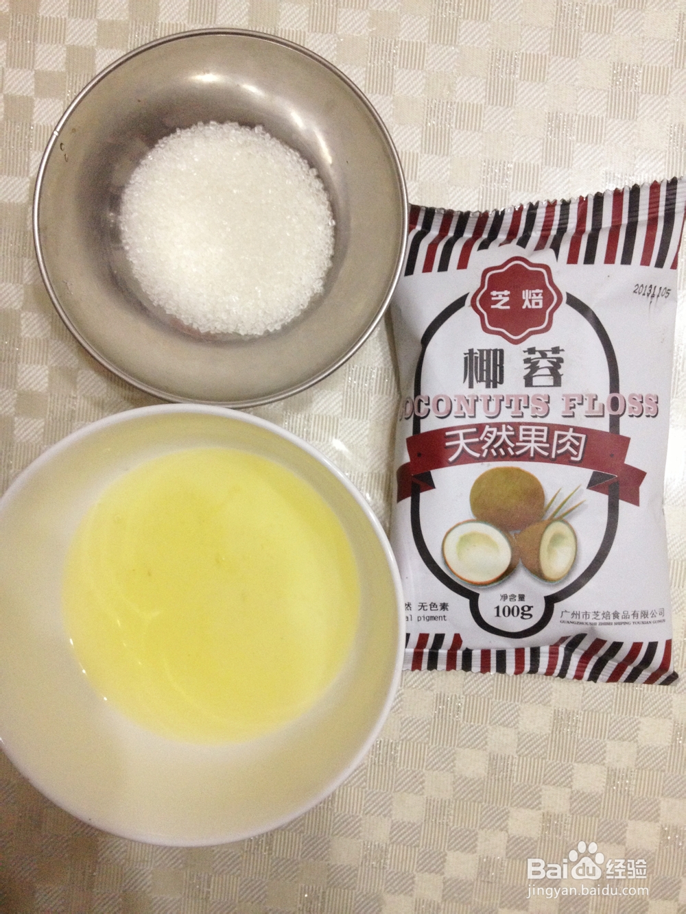 蛋白不浪费----蛋白椰蓉球