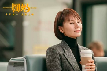 2020年春节档电影有哪些?