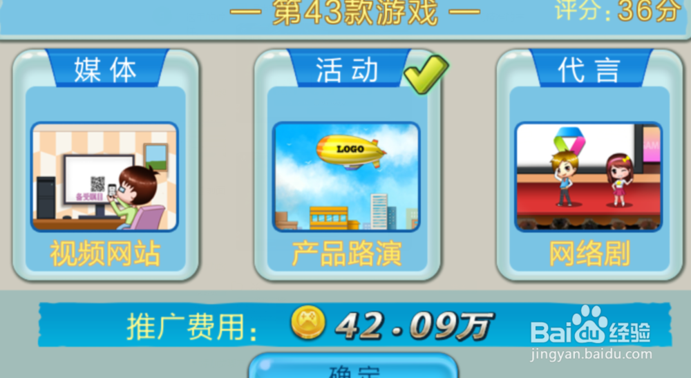 游戏帝国怎么玩