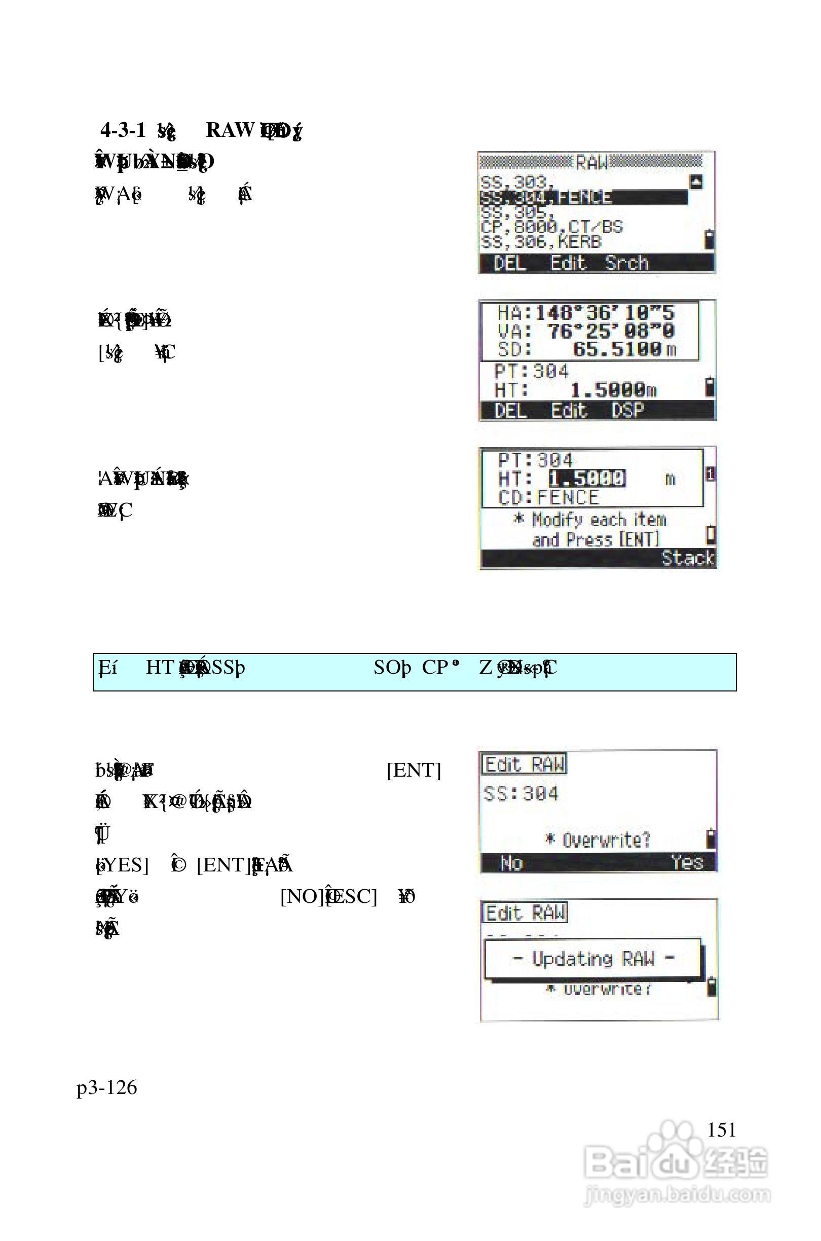 尼康DTM-522、532、552_DTM_NPL 332、352系列全站仪使:[16]