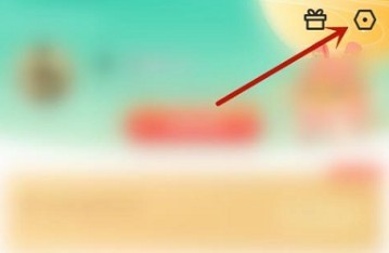 影视大全推广位怎么开启