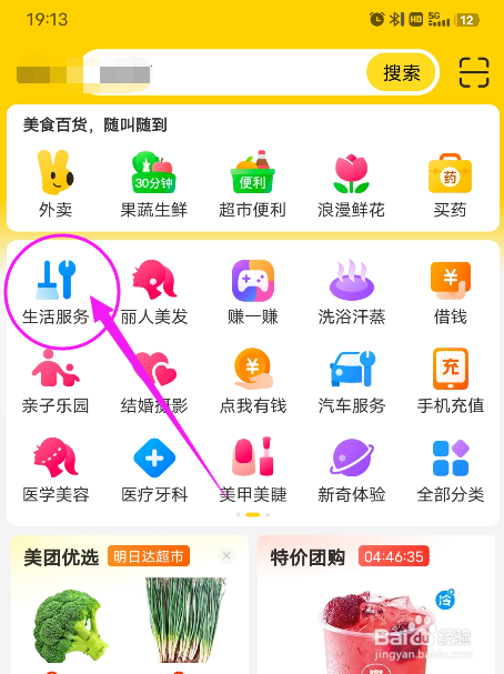 冲水马桶水箱一直流水怎么修