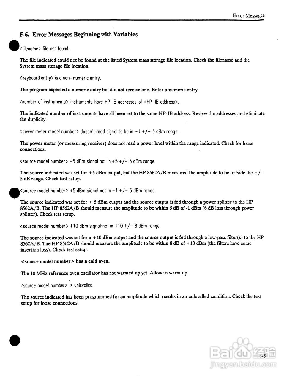 HP8562A/HP8562B频谱分析仪操作说明书:[4]