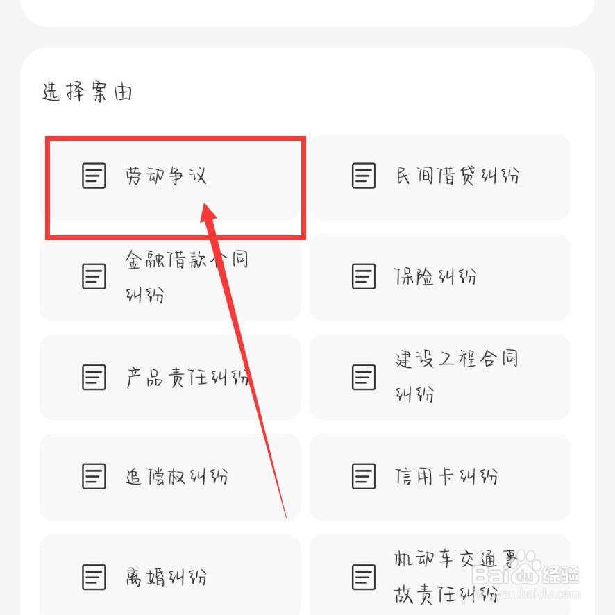 合同没到期辞退员工怎么赔偿