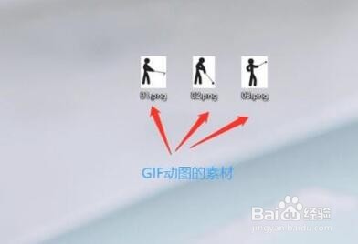 PS制作Gif动画的操作方法