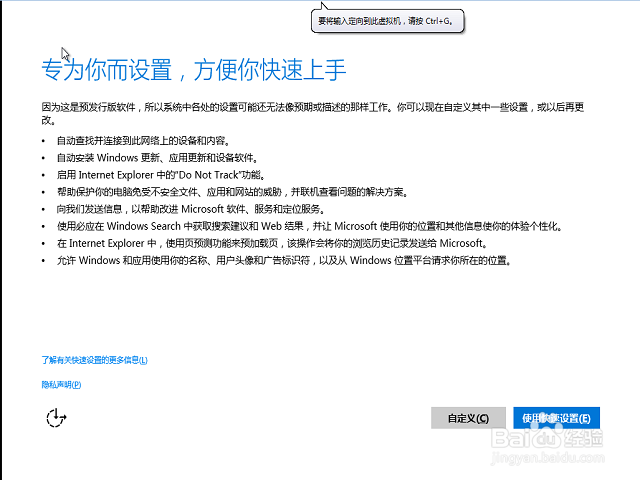 vm workstation10怎么安装win10最新版本