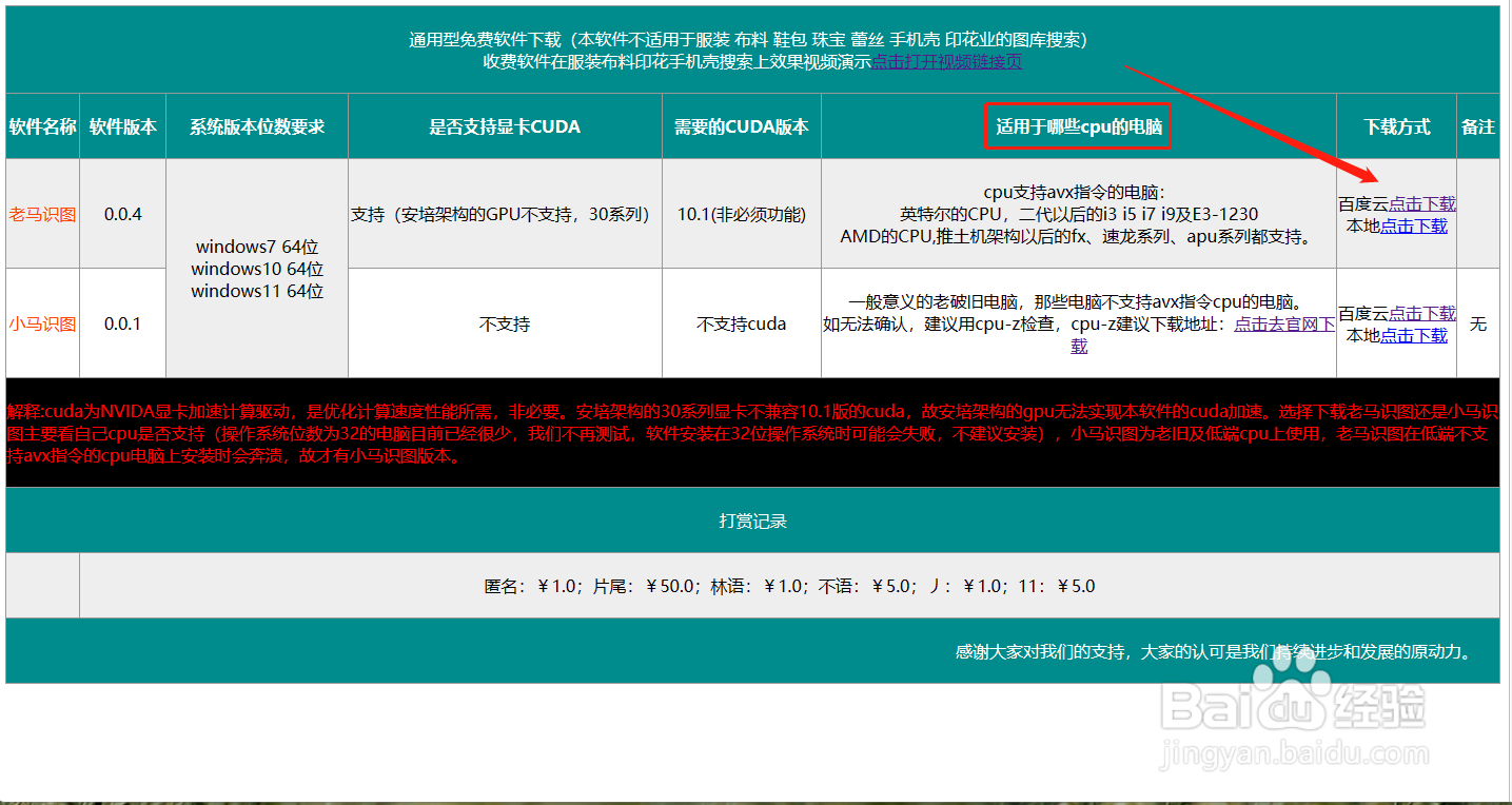 如何本地以图搜图
