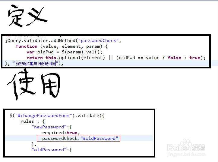 jquery问题：[3]JQuery技术总结