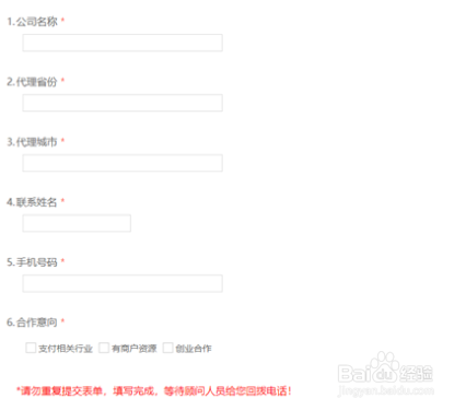 怎样通过微信申请代理收钱吧