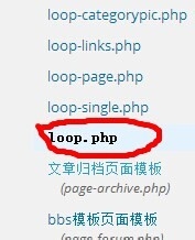 如何取消wordpress各个页面的阅读次数