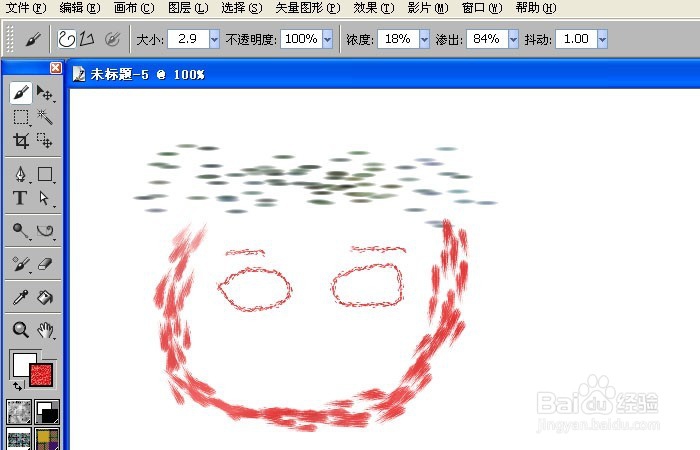 painter艺术家画笔绘图如何使用
