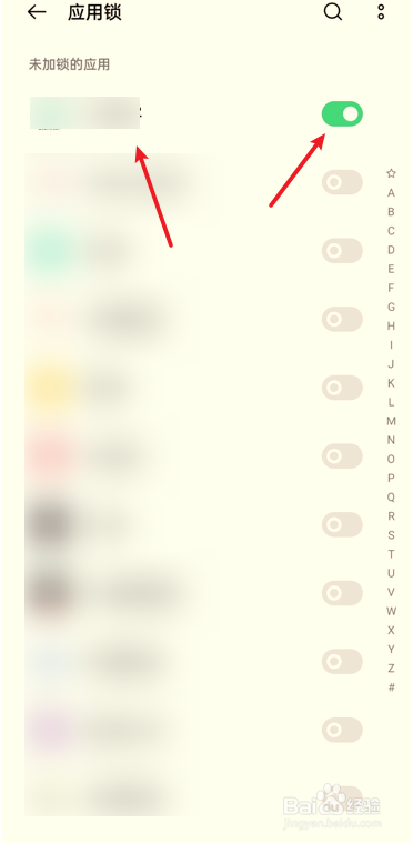 三星怎么设置应用锁