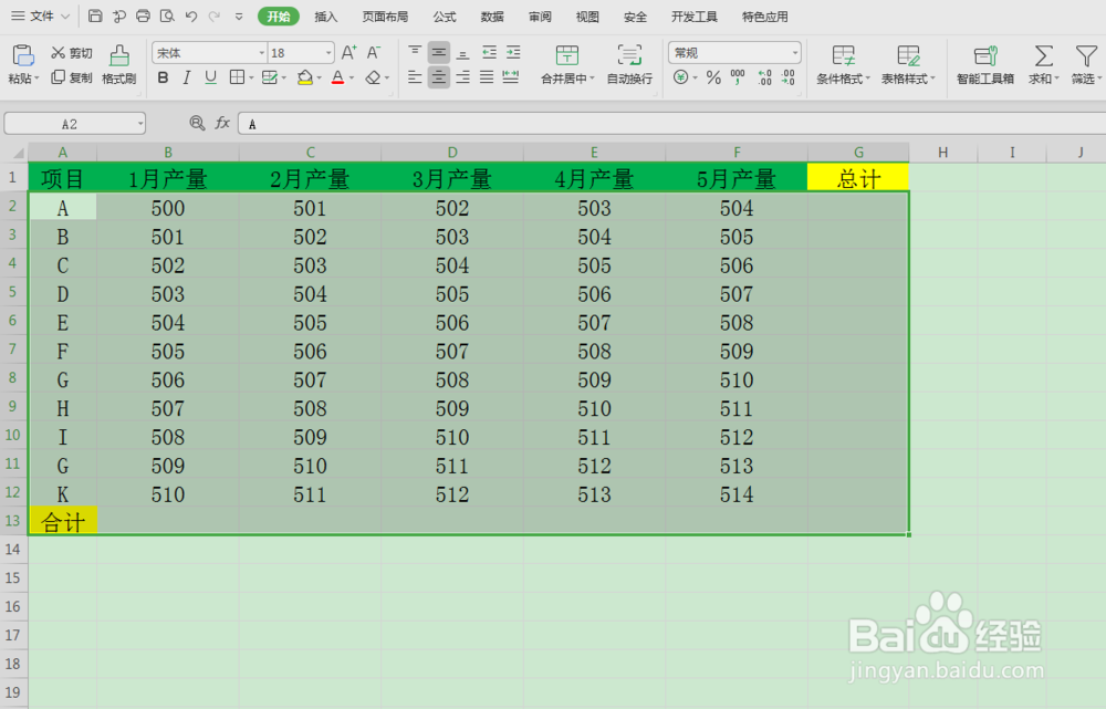 excel表格里一秒搞定的快捷键