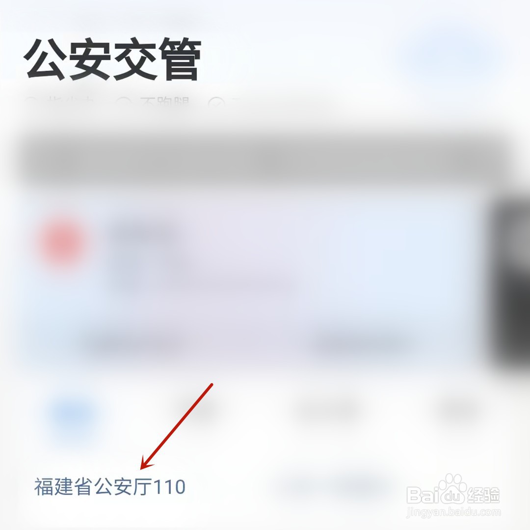 如何使用图片报案