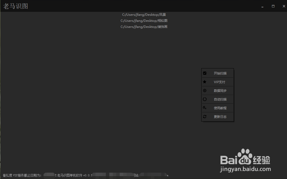 如何本地以图搜图