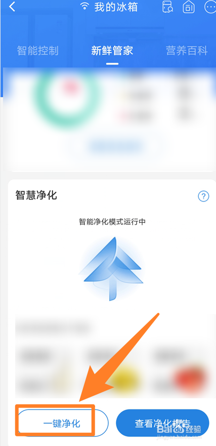 冰箱漏氟有刺鼻臭味怎么去除