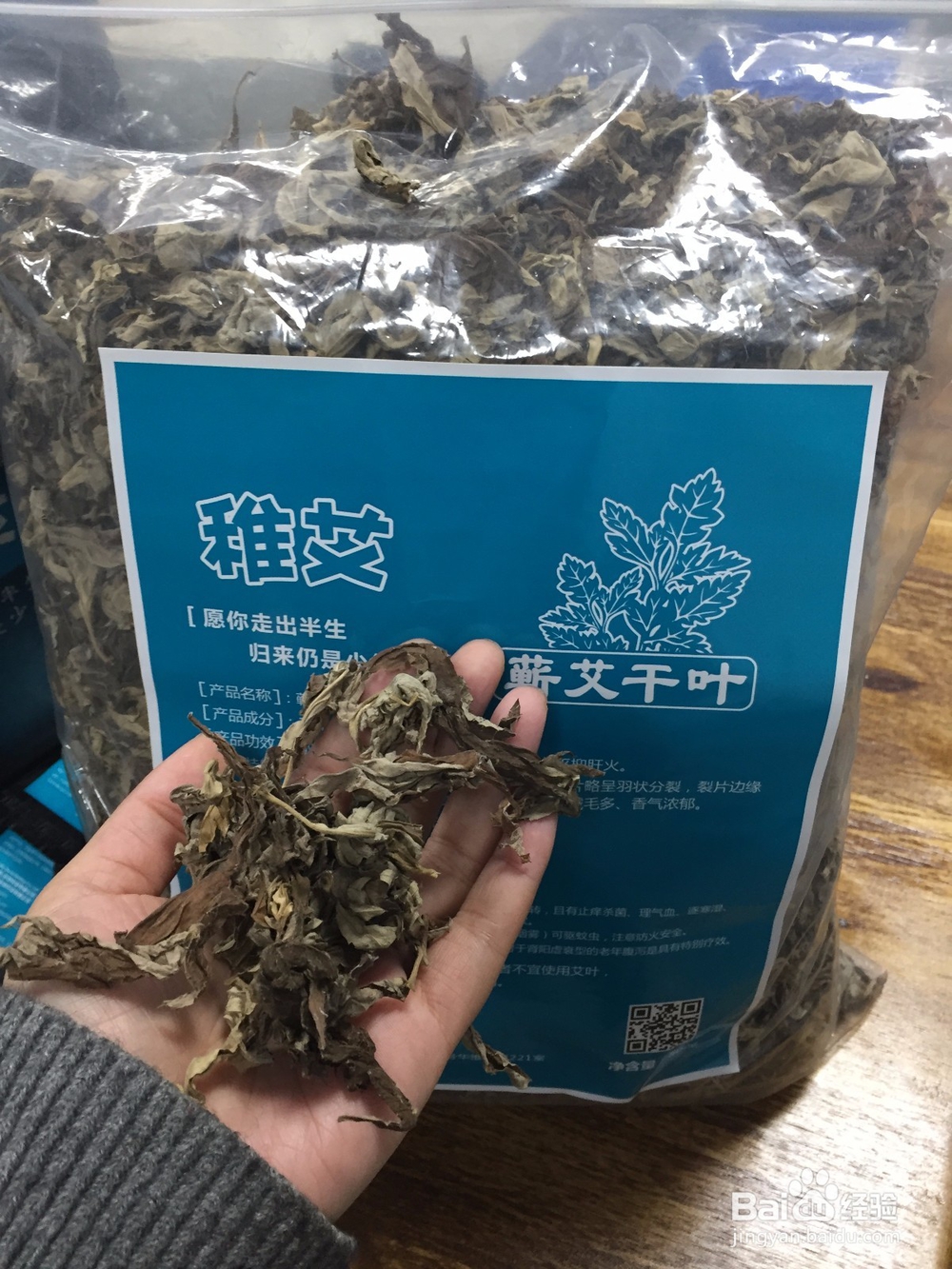 稚艾手工制作艾草绒全过程