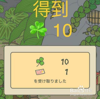 旅行青蛙怎么弄中文