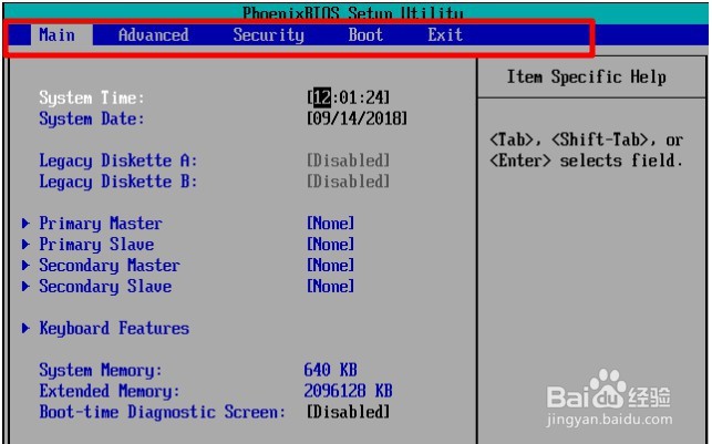 u盘装系统boot选择什么?