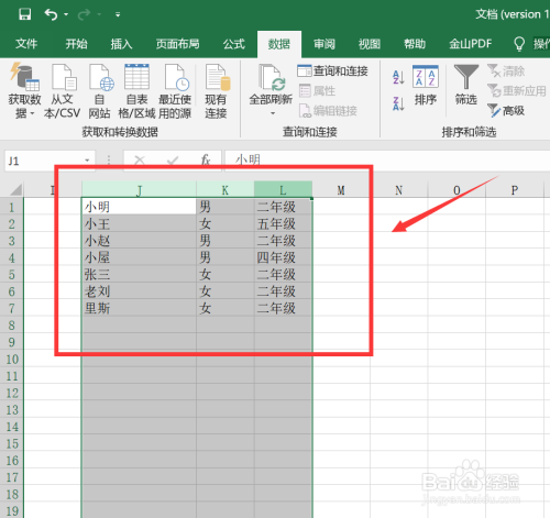 word複製到excel表格 數據擠成一堆怎麼辦?