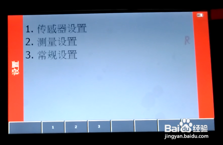 现场动平衡仪N600使用说明