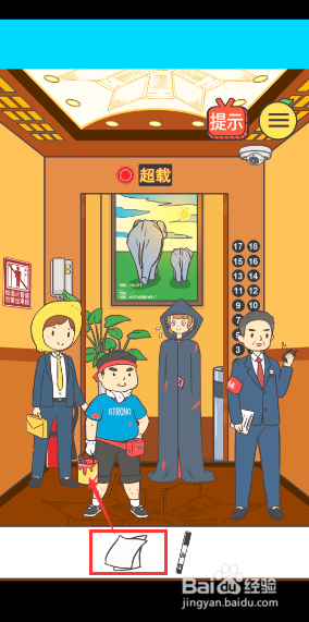 我与兄贵下电梯的二三事第15关攻略