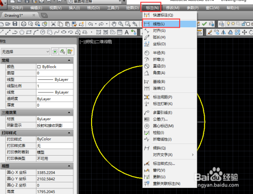 AutoCAD如何使用线性标注(标注圆的半径为例)