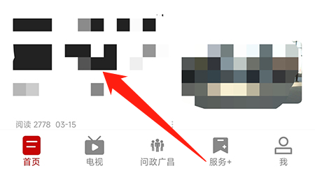 广昌融媒文章如何一键收藏