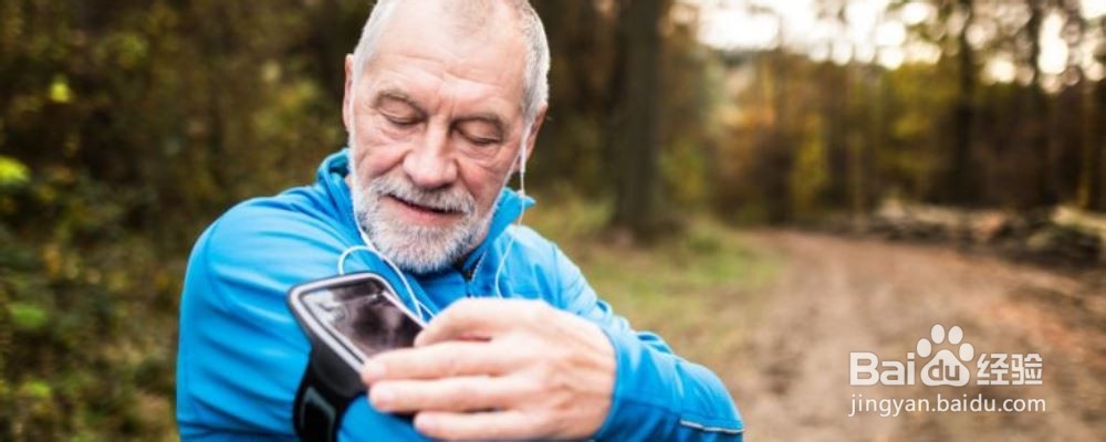 如何用运动养生防止老年病