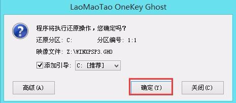 如何重装系统xp