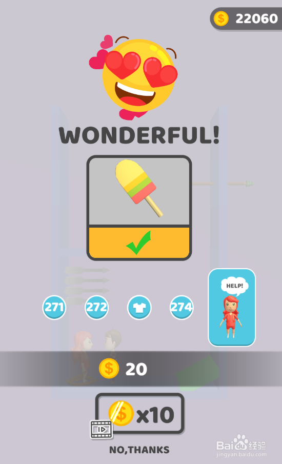 Pin Rescure的Level 275如何通关？